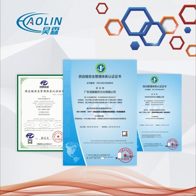 物業(yè)管理服務(wù)資質(zhì)證書(shū)申報(bào)指南及商務(wù)信息咨詢流程