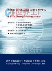 2014年度國(guó)內(nèi)外玉米芯提取物市場(chǎng)分析及預(yù)測(cè)報(bào)告