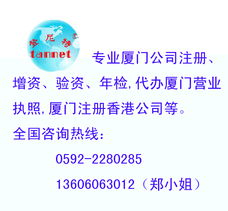 廈門(mén)市登尼特企業(yè)管理咨詢 錢(qián)眼商機(jī)分類與商務(wù)信息咨詢的專業(yè)供應(yīng)服務(wù)